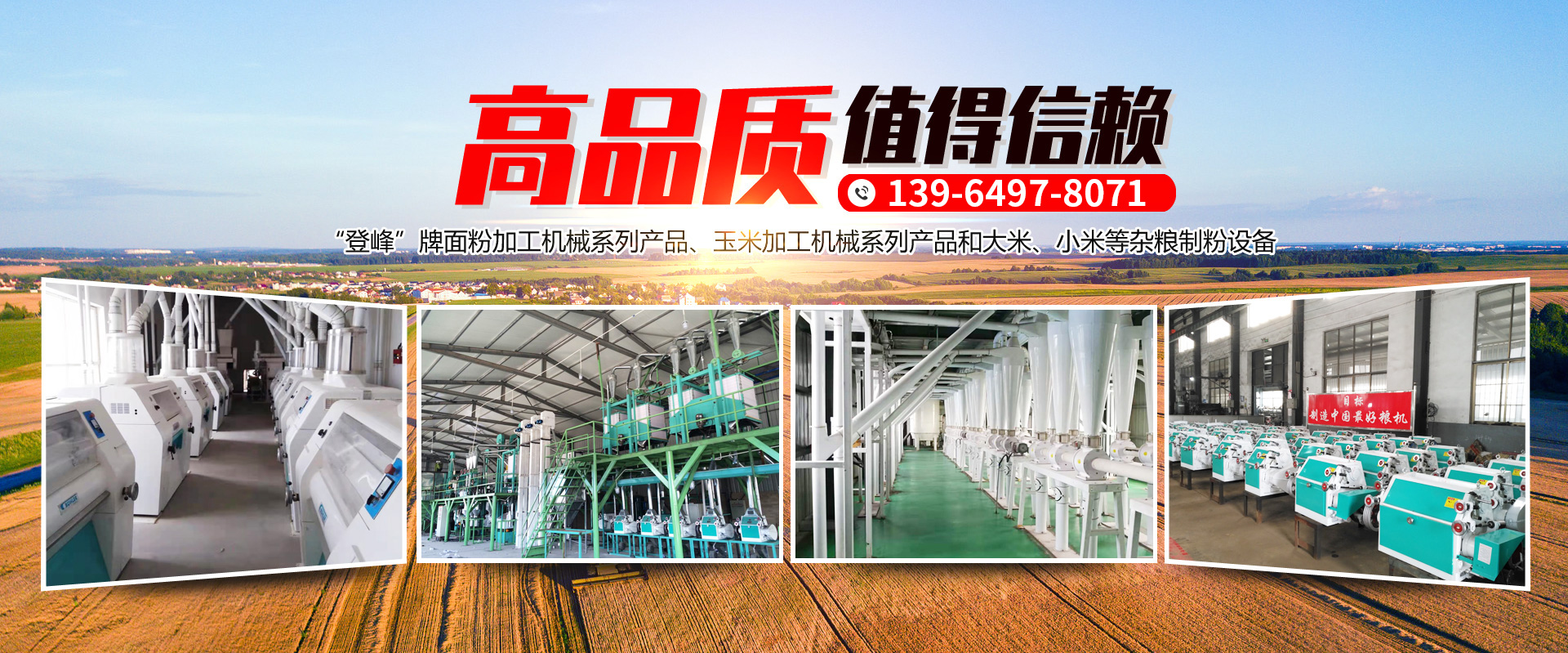 山東恒瑞包裝材料有限公司