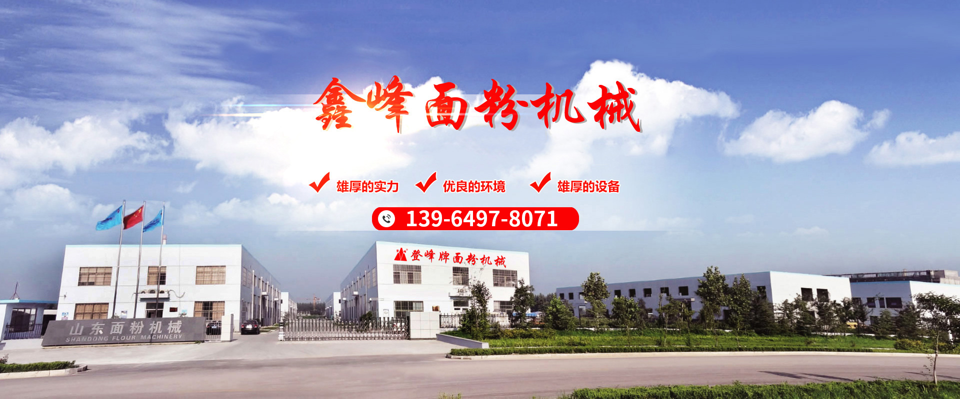 山東恒瑞包裝材料有限公司